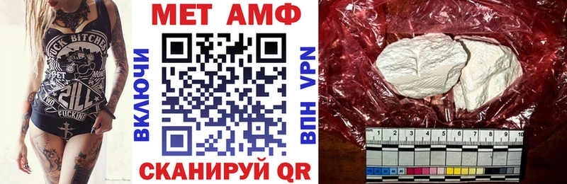 АМФ Розовый  Болохово 
