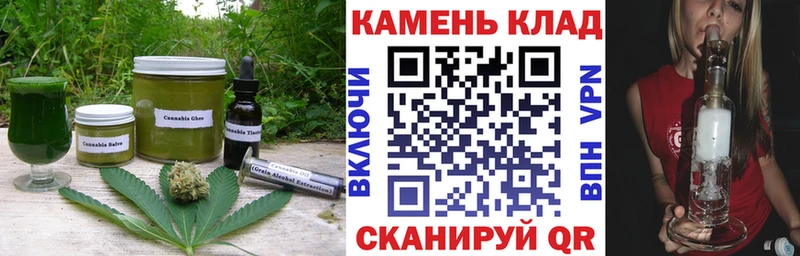 Canna-Cookies конопля  купить   Болохово 