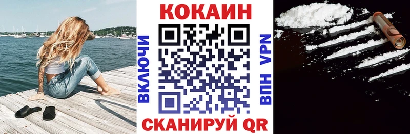 это наркотические препараты  Болохово  Cocaine Fish Scale 