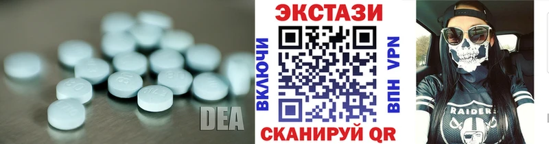 ЭКСТАЗИ XTC  МЕГА сайт  Болохово  хочу наркоту 