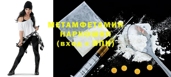 ALPHA-PVP Белоозёрский