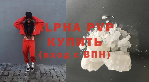 мяу мяу кристалл Новокубанск