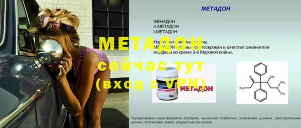 ECSTASY Новозыбков