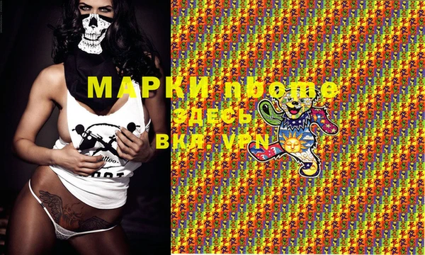 PSILOCYBIN Беломорск