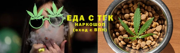 ECSTASY Новозыбков