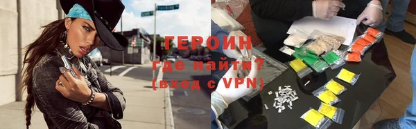 мяу мяу кристалл Новокубанск