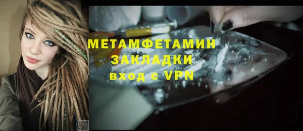 мяу мяу кристалл Новокубанск