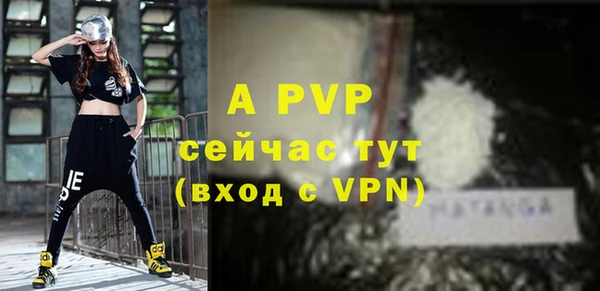 mdpv Белокуриха