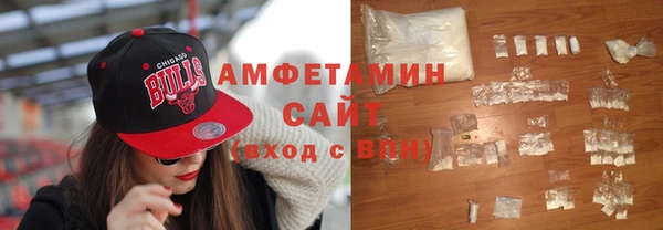 PSILOCYBIN Беломорск