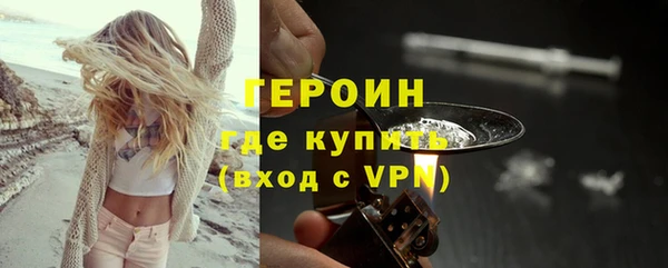 ALPHA-PVP Белоозёрский