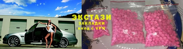 мяу мяу кристалл Новокубанск