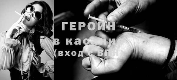 mdpv Белокуриха