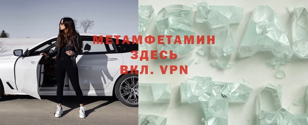 мяу мяу кристалл Новокубанск
