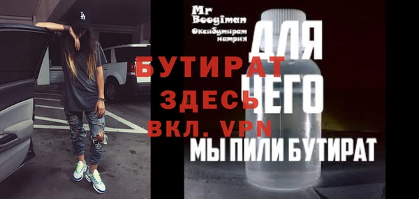 mdpv Белокуриха