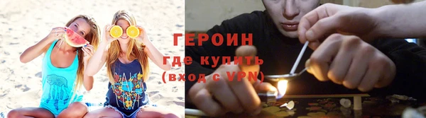 мяу мяу кристалл Новокубанск
