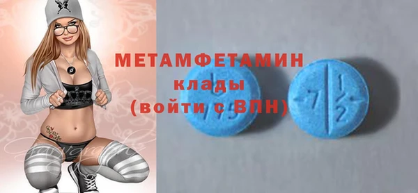 альфа пвп Новодвинск