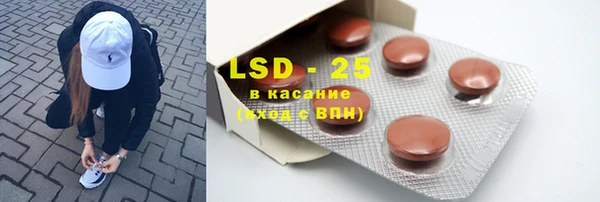 PSILOCYBIN Беломорск