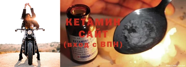 ECSTASY Новозыбков