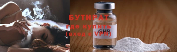 mdpv Белокуриха