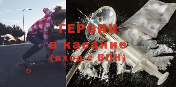 ECSTASY Новозыбков