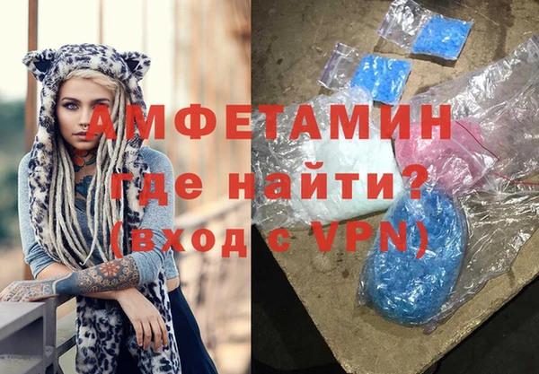 ECSTASY Новозыбков
