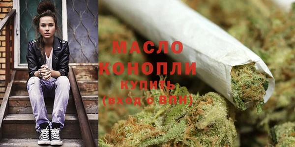 ECSTASY Новозыбков