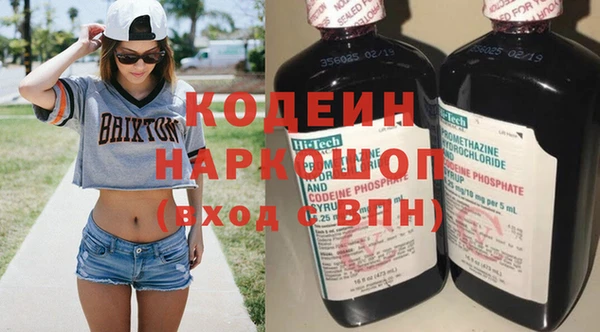 мяу мяу кристалл Новокубанск