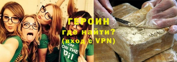 ALPHA-PVP Белоозёрский