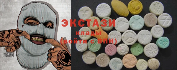 мяу мяу кристалл Новокубанск