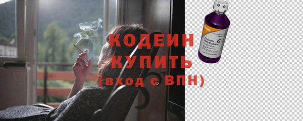 ECSTASY Новозыбков