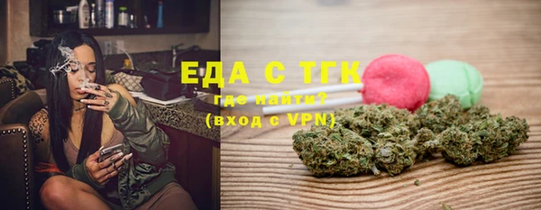 mdpv Белокуриха