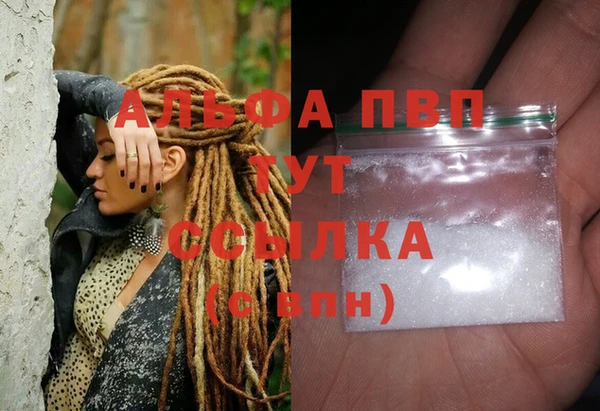 мяу мяу кристалл Новокубанск