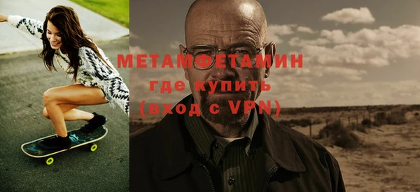 mdpv Белокуриха