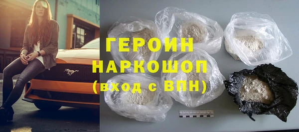 ALPHA-PVP Белоозёрский