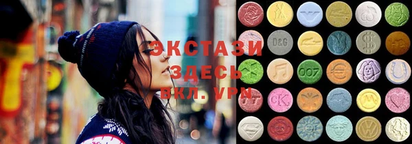 ECSTASY Новозыбков