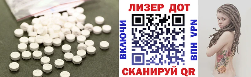 LSD-25 экстази ecstasy Болохово