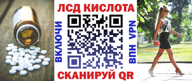 как найти наркотики Болохово LSD-25 экстази кислота