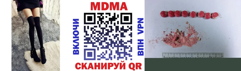 МДМА кристаллы  сколько стоит  Болохово 