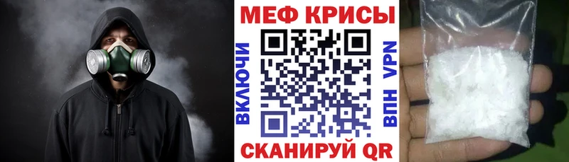 магазин продажи наркотиков Болохово гидра как войти Меф VHQ