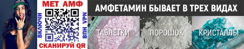 купить наркотик  Болохово  МЕТАМФЕТАМИН пудра 