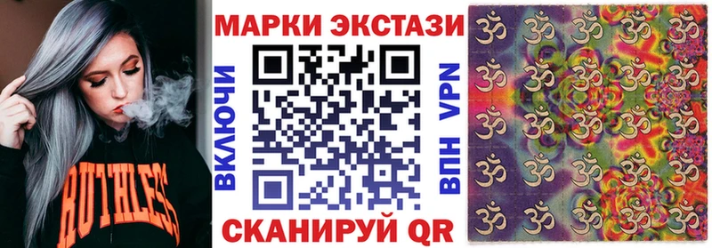 Наркотические марки 1,5мг Болохово
