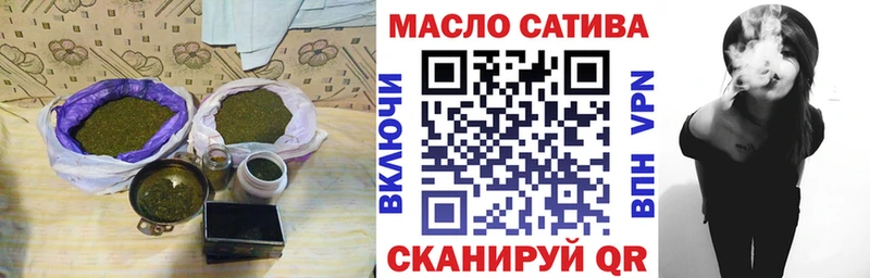 Дистиллят ТГК концентрат  Болохово 